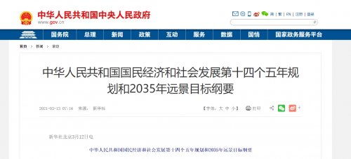 工信部發布GSXR標準，NOLO攜手中國移動助推行業發展 軟件開發與運行平臺服務迎來新機遇