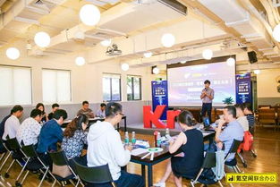 2018科技加速營“智慧廣州，智達(dá)未來”專場活動(dòng)成功舉辦，引領(lǐng)計(jì)算機(jī)信息技術(shù)咨詢服務(wù)新浪潮
