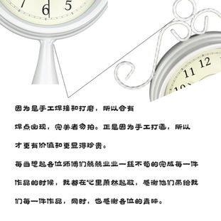 座鐘靜音 歐式石英掛表與田園復(fù)古臺(tái)鐘的時(shí)光藝術(shù)